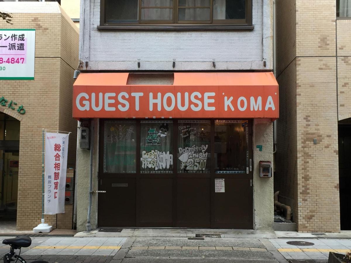 Guest House Koma Οσάκα Εξωτερικό φωτογραφία